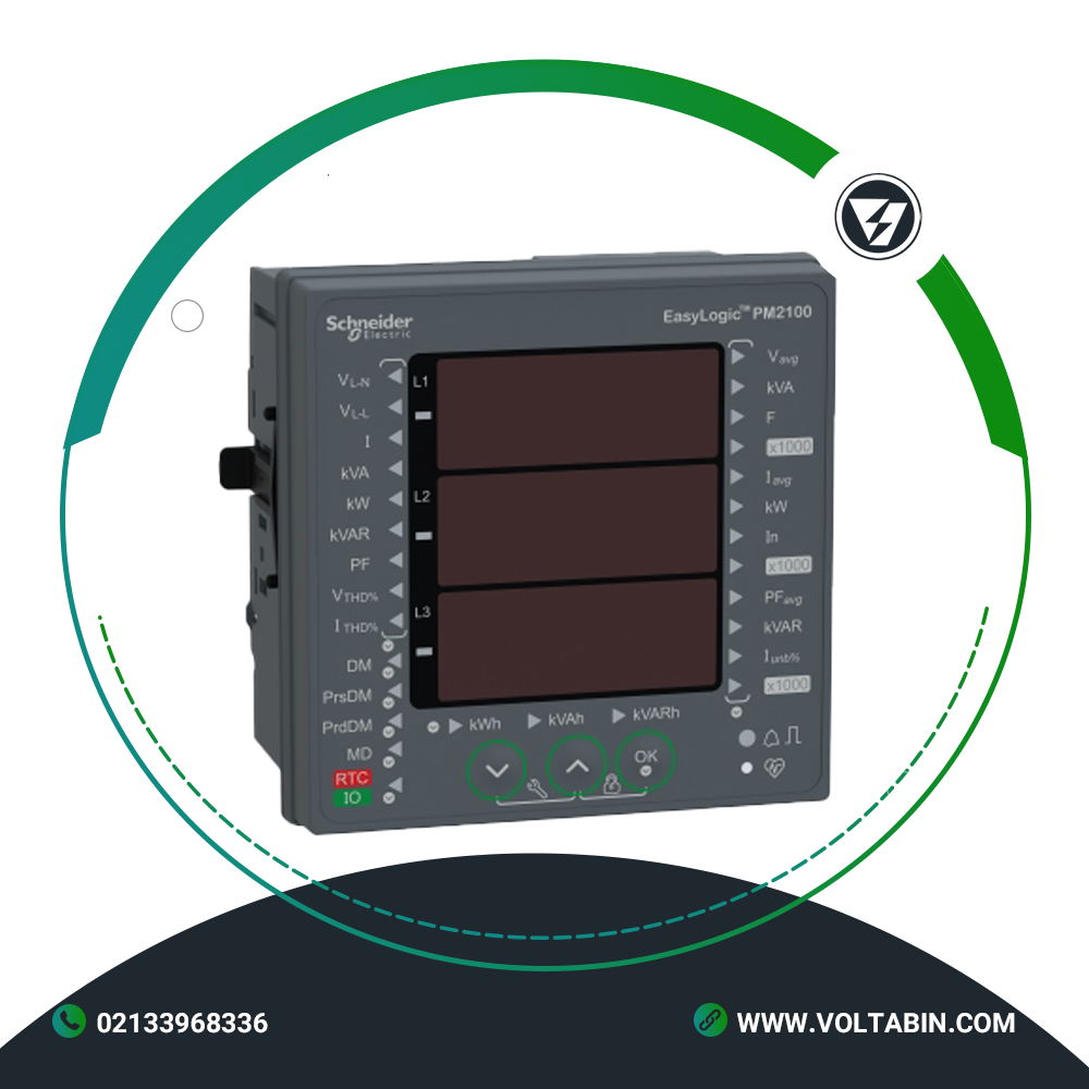 پاورمیتر اشنایدر مدل METSEPM2120 پاورمتر اشنایدر مدل METSEPM2120