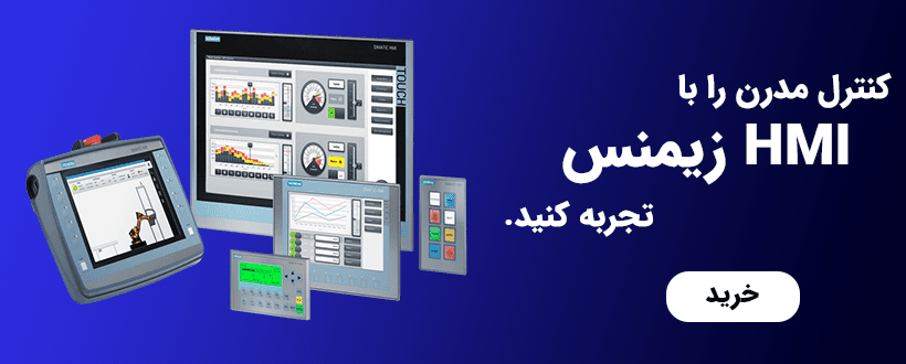 فروشگاه ولتابین | محصولات اتوماسیون و فشار ضعیف زیمنس و اشنایدر