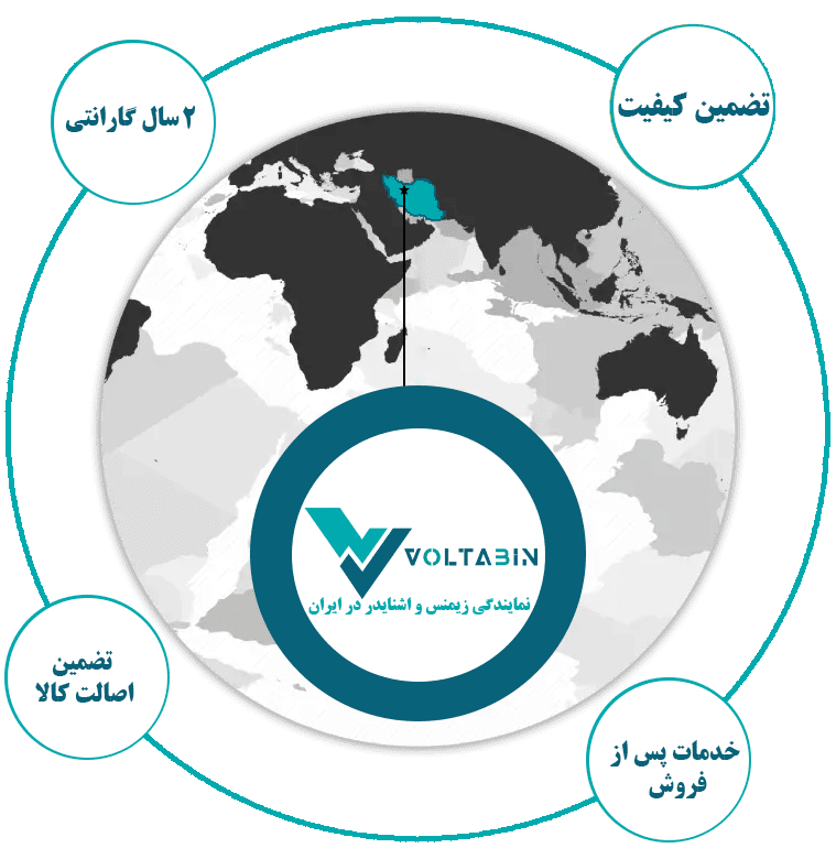 ولتابین نمایندگی زیمنس و نمایندگی اشنایدر