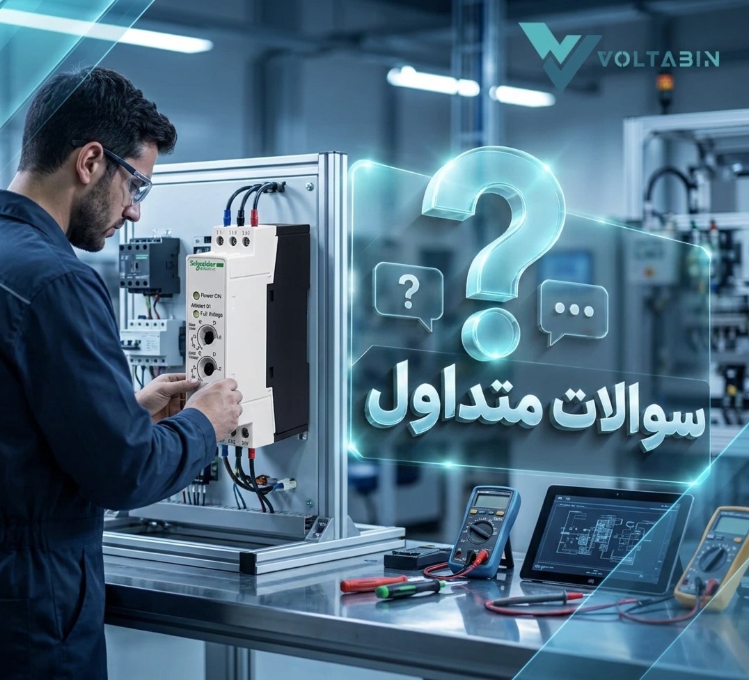 سؤالات متداول تعمیر سافت استارتر اشنایدر Altistart ATS